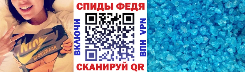 АМФ Розовый  Купить закладки  Сурск 