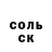 Кодеин Purple Drank Kirill Khvostov