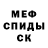Amphetamine 97% Nika Kartashov
