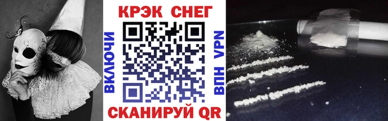 Кокаин 99%  Купить закладки  Сурск 