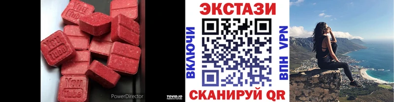 Купить  Сурск  Ecstasy Дубай 