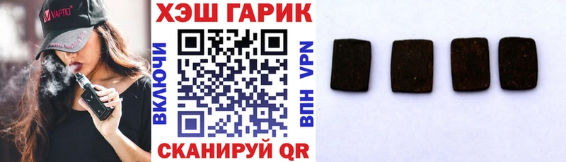 Купить закладки  Сурск  Гашиш убойный 