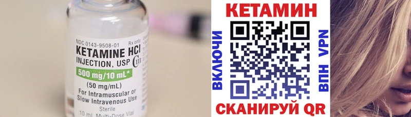 Купить  Сурск  Кетамин VHQ 