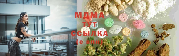 альфа пвп Армянск