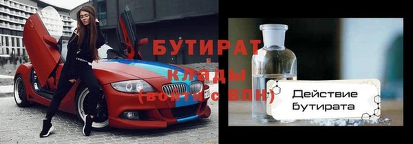 гидра Арсеньев
