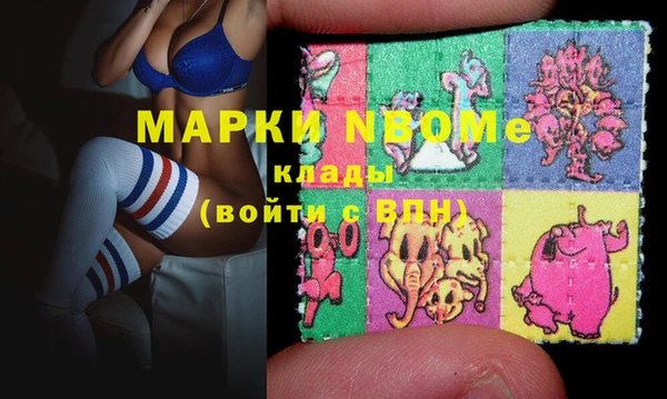 альфа пвп Армянск