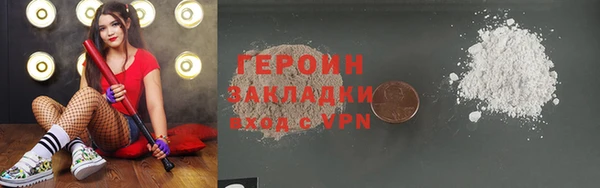 марки lsd Аркадак