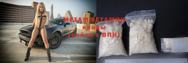 марки lsd Аркадак