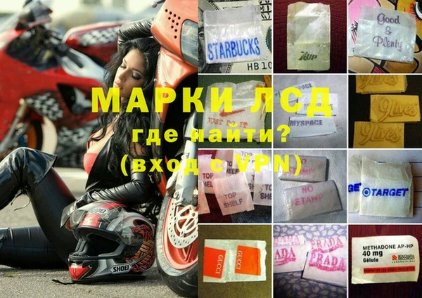 альфа пвп Армянск