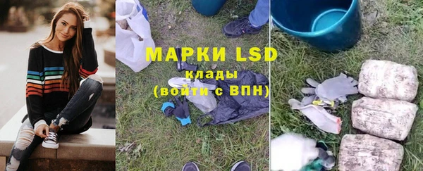марки lsd Аркадак