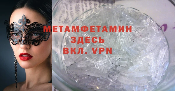 альфа пвп Армянск