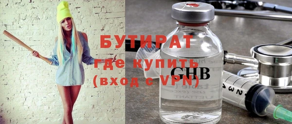 гидра Арсеньев