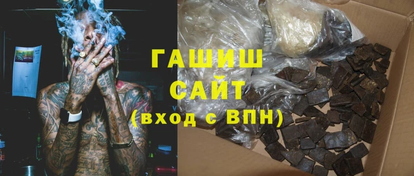 альфа пвп Армянск