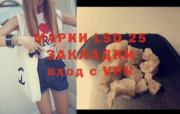 марки lsd Аркадак