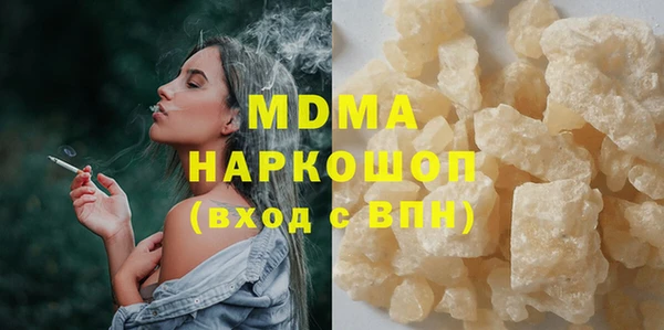 гидра Арсеньев
