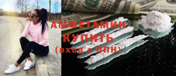 марки lsd Аркадак