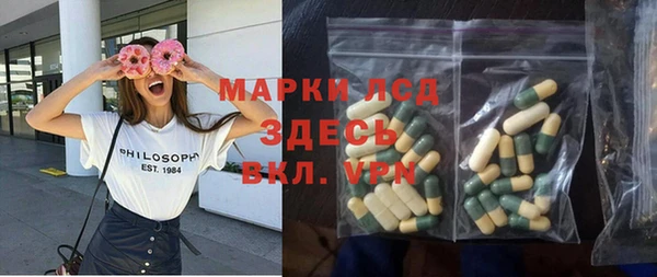 марки lsd Аркадак