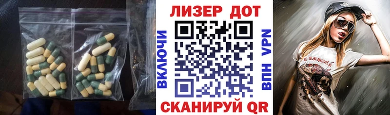 Лсд 25 экстази кислота  Купить где  Сурск 
