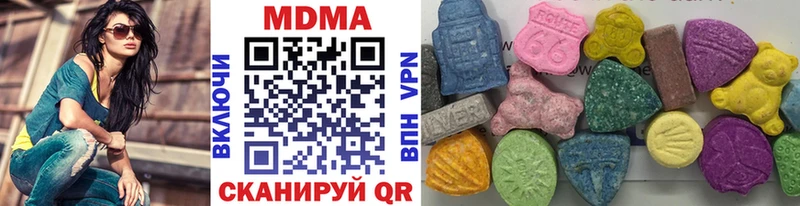 МДМА молли  Купить закладки  Сурск 