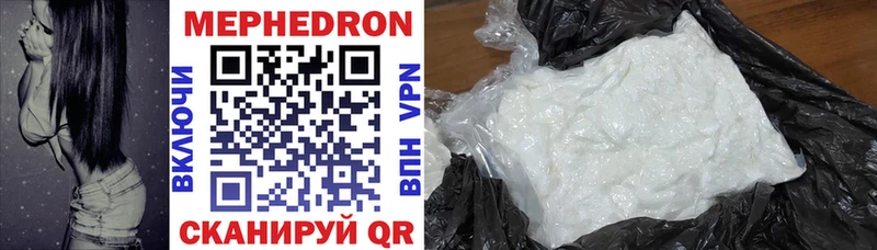Купить где  Сурск  Мефедрон кристаллы 