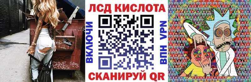 Купить где  Сурск  Марки 25I-NBOMe 1,5мг 