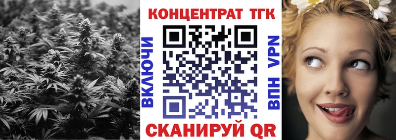 Купить  Сурск  ТГК THC oil 